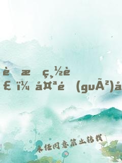 薄情總裁，太過(guò)分！